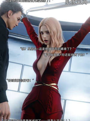 [ryota tanaka] 逆轉S2 05_065