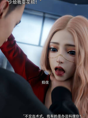 [ryota tanaka] 逆轉S2 05_067