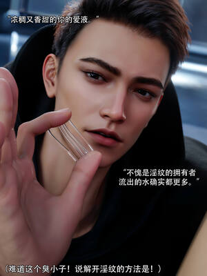 [ryota tanaka] 逆轉S2 05_075