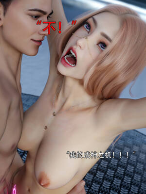 [ryota tanaka] 逆轉S2 05_082