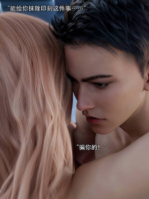 [ryota tanaka] 逆轉S2 05_086