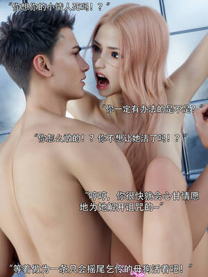 [ryota tanaka] 逆轉S2 05_088