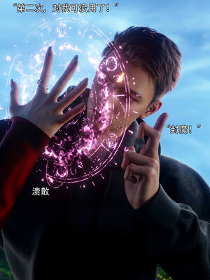 [ryota tanaka] 逆轉S2 05_052