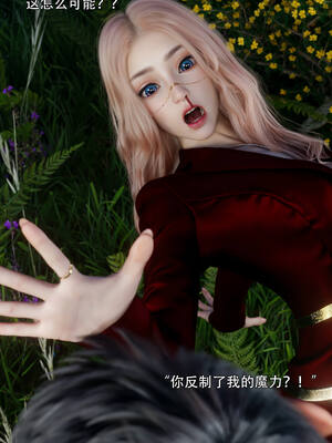 [ryota tanaka] 逆轉S2 05_053