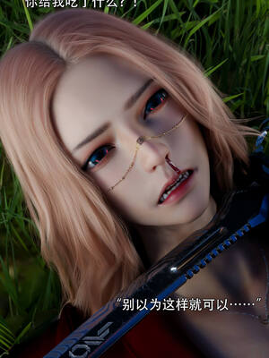 [ryota tanaka] 逆轉S2 05_061