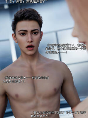 [ryota tanaka] 逆轉S2 06_003