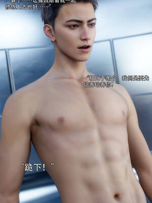 [ryota tanaka] 逆轉S2 06_008