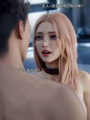 [ryota tanaka] 逆轉S2 06_016