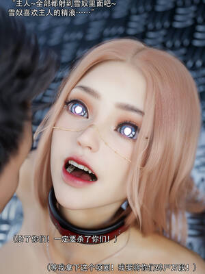 [ryota tanaka] 逆轉S2 06_021