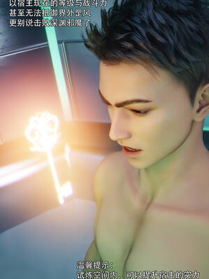 [ryota tanaka] 逆轉S2 06_057