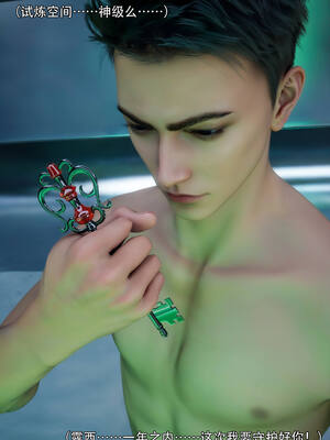 [ryota tanaka] 逆轉S2 06_058