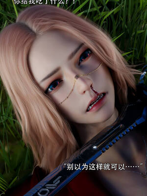 [ryota tanaka] 逆轉S2 06_061