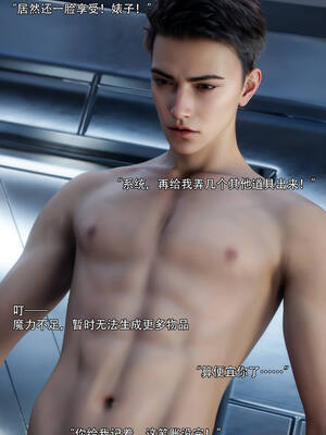 [ryota tanaka] 逆轉S2 06_063