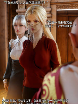 [ryota tanaka] 逆轉S2 06_070