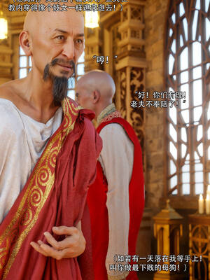 [ryota tanaka] 逆轉S2 06_074