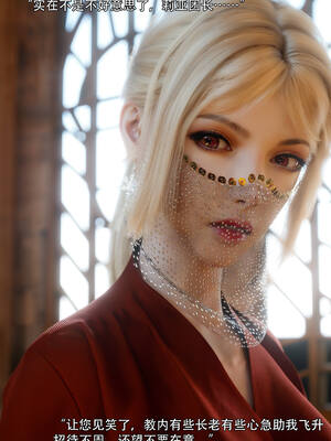 [ryota tanaka] 逆轉S2 06_075