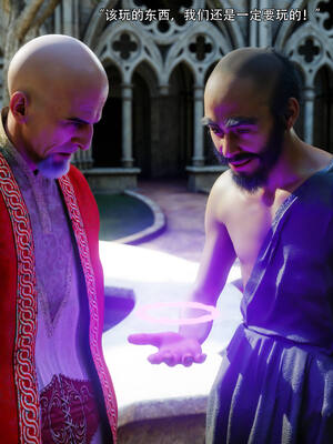 [ryota tanaka] 逆轉S2 06_079