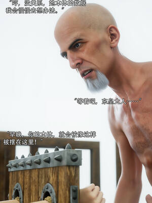 [ryota tanaka] 逆轉S2 06_100