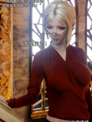 [ryota tanaka] 逆轉S2 06_101