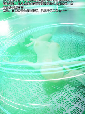 [ryota tanaka] 逆轉S2 06_054