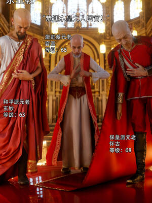 [ryota tanaka] 逆轉S2 06_069