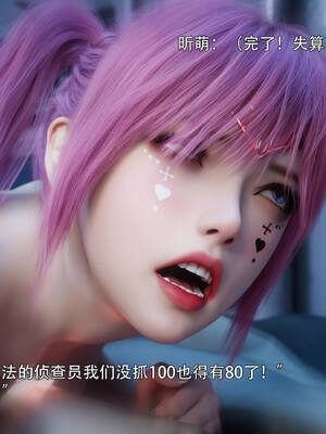 [ryota tanaka] 逆轉S2番外 昕萌篇01_003