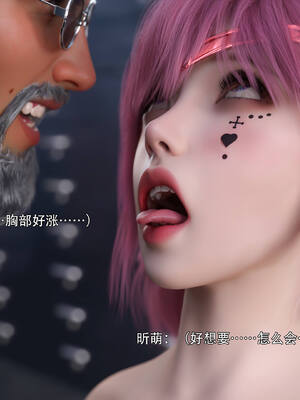 [ryota tanaka] 逆轉S2番外 昕萌篇01_041