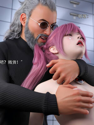 [ryota tanaka] 逆轉S2番外 昕萌篇01_044