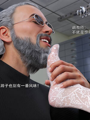 [ryota tanaka] 逆轉S2番外 昕萌篇01_069