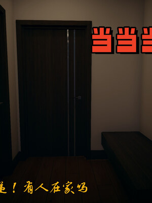 [春天！]美母任务书01-07_0002