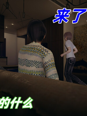 [春天！]美母任务书01-07_0003