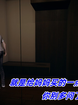 [春天！]美母任务书01-07_0004