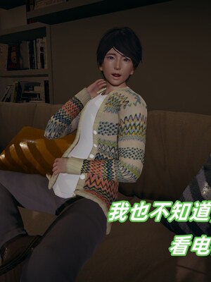 [春天！]美母任务书01-07_0019