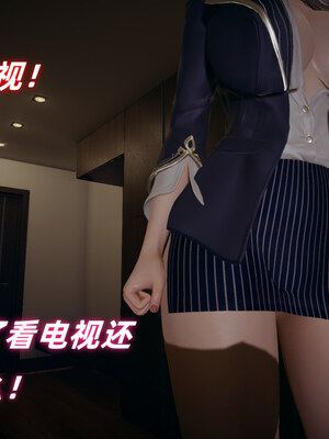 [春天！]美母任务书01-07_0021