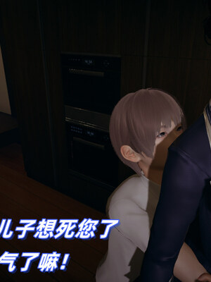 [春天！]美母任务书01-07_0027