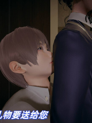 [春天！]美母任务书01-07_0030