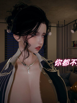 [春天！]美母任务书01-07_0031