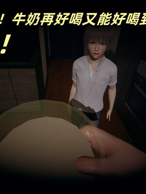 [春天！]美母任务书01-07_0039