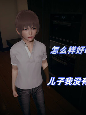 [春天！]美母任务书01-07_0041