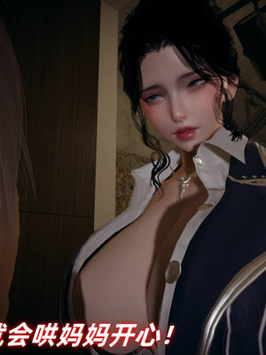 [春天！]美母任务书01-07_0048