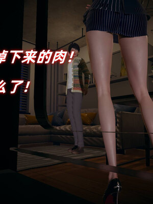 [春天！]美母任务书01-07_0079