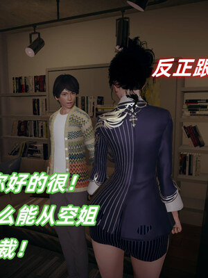 [春天！]美母任务书01-07_0085