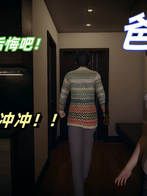 [春天！]美母任务书01-07_0086