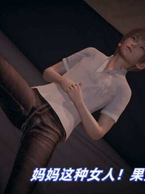 [春天！]美母任务书01-07_0096