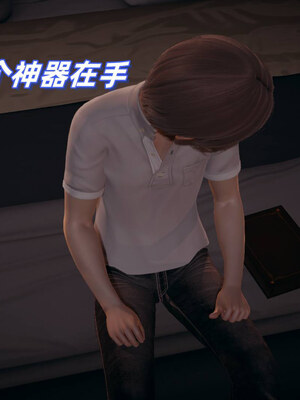 [春天！]美母任务书01-07_0097