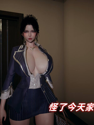 [春天！]美母任务书01-07_0102