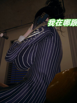 [春天！]美母任务书01-07_0106