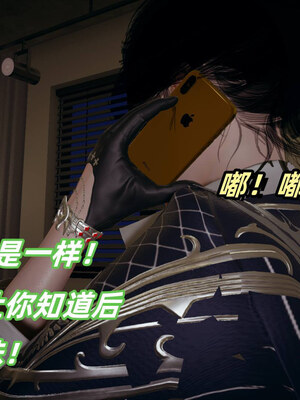 [春天！]美母任务书01-07_0109