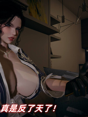 [春天！]美母任务书01-07_0111