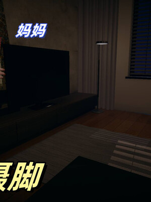 [春天！]美母任务书01-07_0112